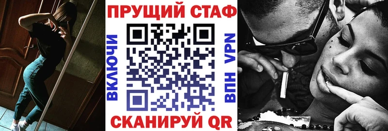 Купить наркотики Верхняя Пышма Гашиш  КОКАИН  А ПВП  АМФ  Мефедрон  Каннабис 