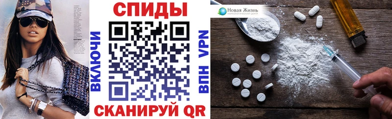 АМФ Розовый наркошоп Верхняя Пышма
