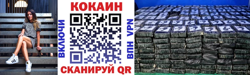 купить наркоту  Верхняя Пышма  omg ССЫЛКА  КОКАИН 99% 