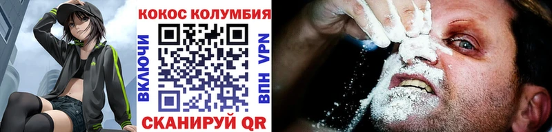Cocaine Columbia Верхняя Пышма