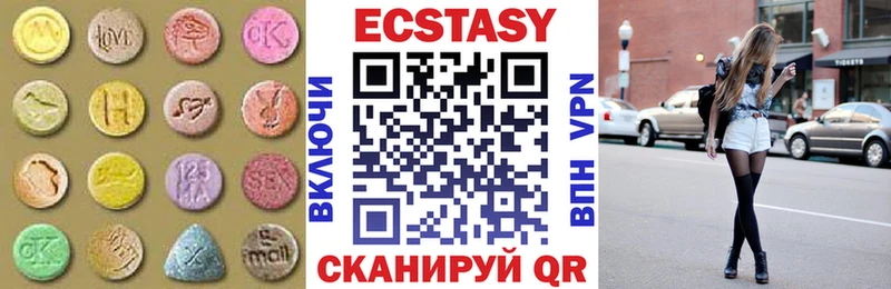Ecstasy VHQ  Верхняя Пышма 