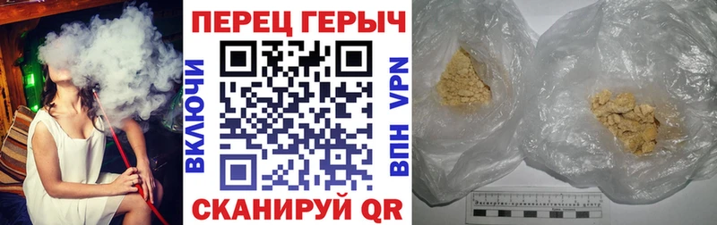 Героин VHQ  Верхняя Пышма 