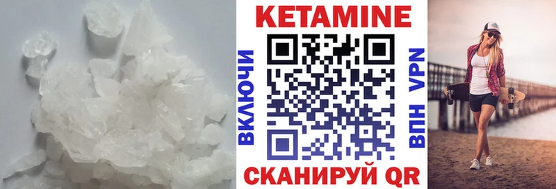 КЕТАМИН VHQ  Верхняя Пышма 