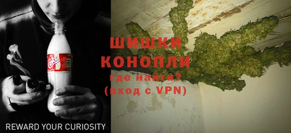 метамфетамин Белокуриха