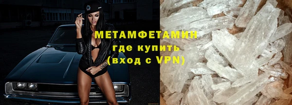гашик Белоозёрский
