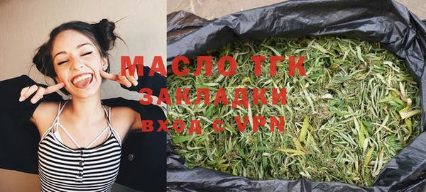 метамфетамин Белокуриха
