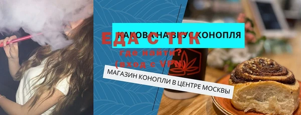 метамфетамин Белокуриха