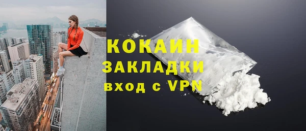метамфетамин Белокуриха
