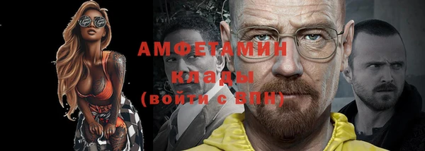 гашик Белоозёрский