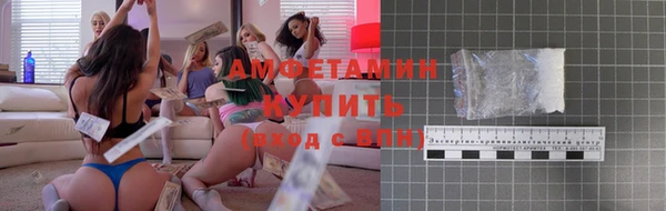 Альфа ПВП Беломорск