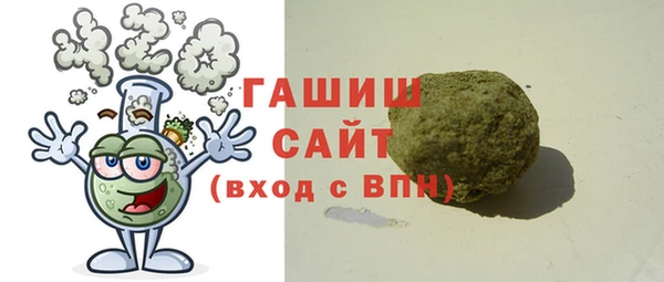 гашик Белоозёрский