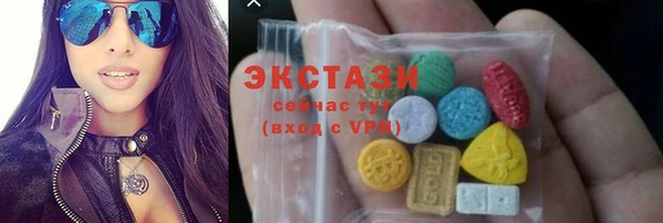 метамфетамин Белокуриха