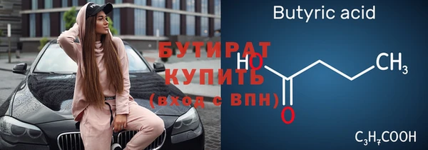 гашик Белоозёрский