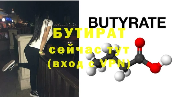 Альфа ПВП Беломорск