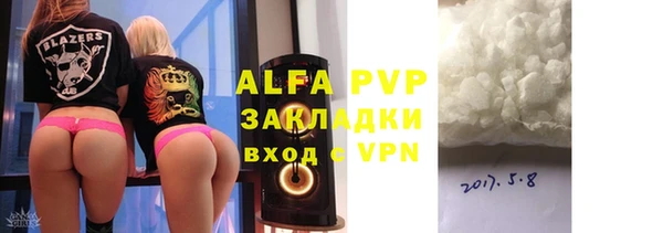 метамфетамин Белокуриха