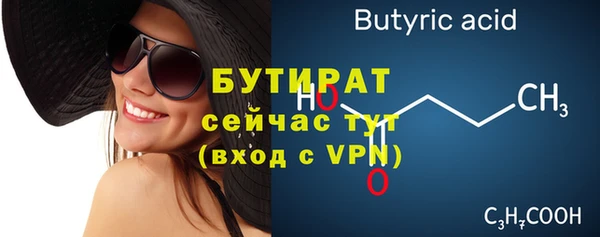 гашик Белоозёрский