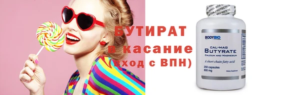 амф Семилуки