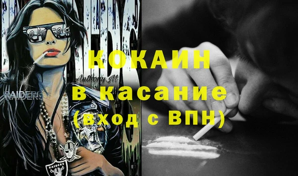 Альфа ПВП Беломорск