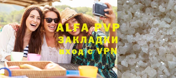 гашик Белоозёрский
