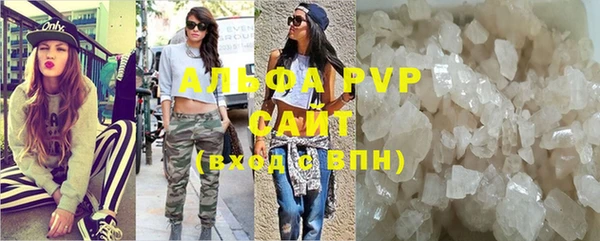 метамфетамин Белокуриха