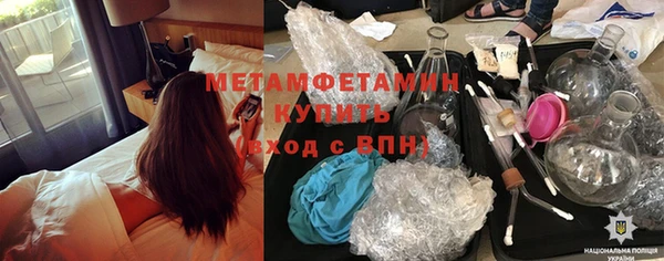 метамфетамин Белокуриха