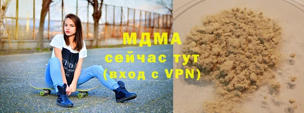 гашик Белоозёрский
