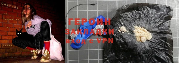 метамфетамин Белокуриха