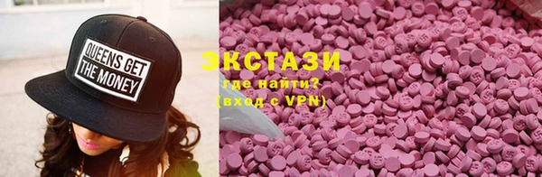 метамфетамин Белокуриха