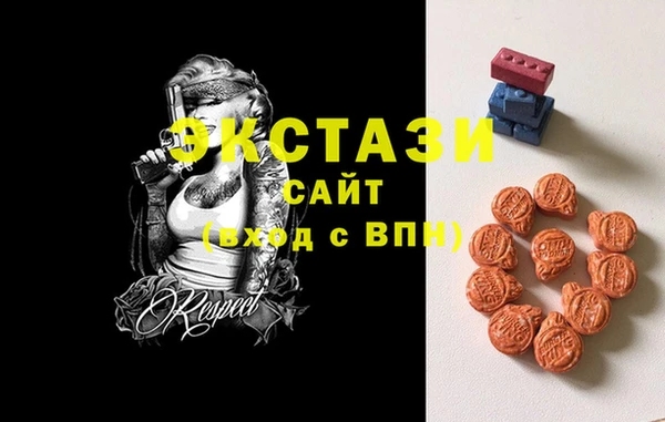 метамфетамин Белокуриха