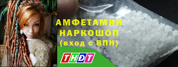 гашик Белоозёрский