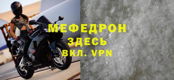 метамфетамин Белокуриха