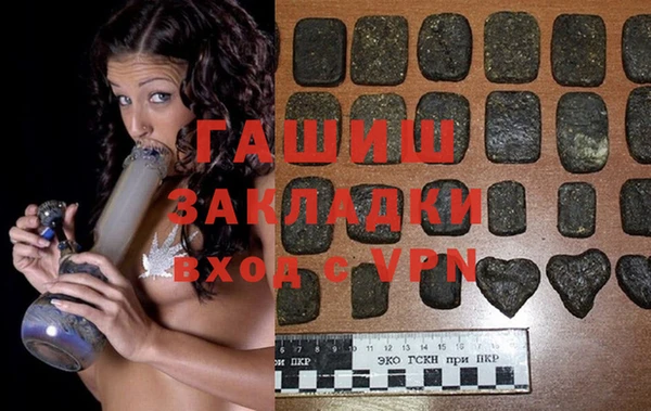 метамфетамин Белокуриха