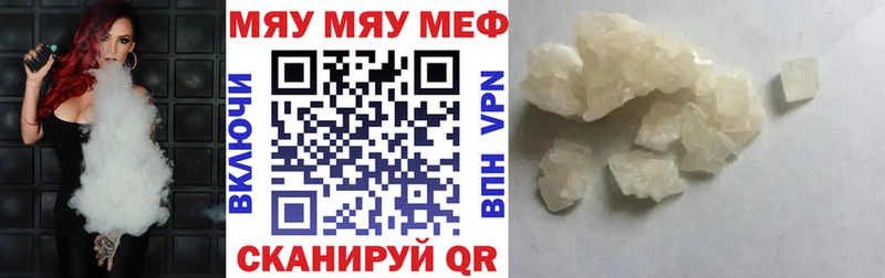 МЯУ-МЯУ мяу мяу Верхняя Пышма