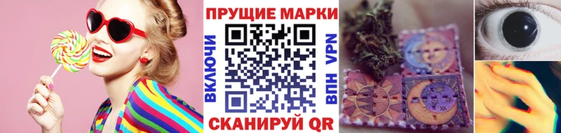 Марки NBOMe 1500мкг  мега рабочий сайт  Верхняя Пышма 
