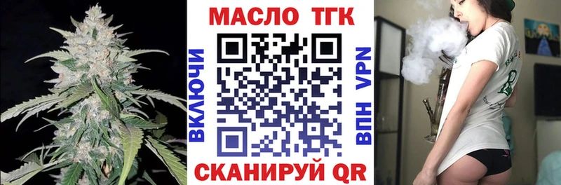 ТГК концентрат  хочу наркоту  мега как войти  Верхняя Пышма 